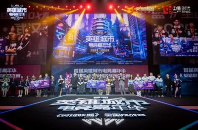 什么软件可以买lol的比赛输赢_lol赌比赛链接2024雷竞技官网入口